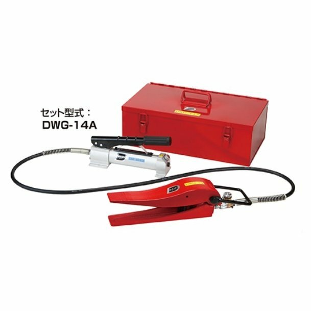 Rakuten - ダイキ　 油圧ウエッジ　DWG-14A　スプレッダーセット　 1、4ton・SET　（油圧ポンプ・ホース3M・専用収納ケース付）　【代引不可】【北海道・九州・沖縄・離島配送不可】