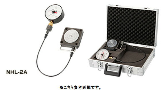 ダイキ　油圧式ハンディロードセル 　NHL-2A　20kN（2ton)　（アナログ表示タイプ）【代引不可】【北海..