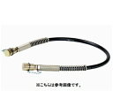 ダイキ 油圧ホース 4RJ-5M (両端カプラー付)【代引不可】【北海道・九州・沖縄・離島配送不可】