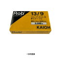 【2500本入×80箱/ケース】Rapid/ラピッド ステープル 13/9【代引不可】【沖縄・離島配送不可】 海王