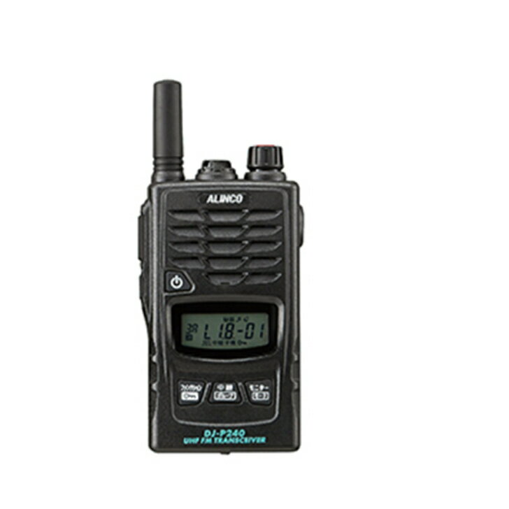 アルインコ トランシーバー DJ-P240 ショートアンテナ 47ch (交互通話・単信・半複信・特定小電力)IP67 耐塵・防浸 【代引き不可】【北海道・沖縄・離島配送不可】 ALINCO