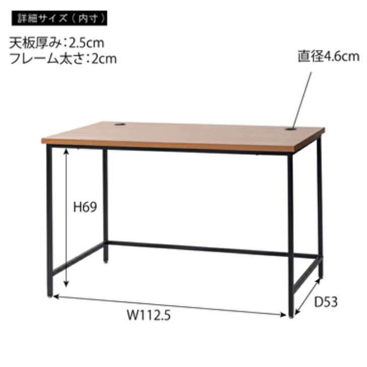 東谷  デスク OF-02NA 【組立品】 【北海道・沖縄・離島配送不可】【代引き不可】 デスク パソコンデスク 120cm 学習机 勉強机 机 おしゃれ 木目調 ナチュラル スチール脚 オフィスデスク シンプルデスク テーブル 在宅勤務 テレワーク リモートワーク [3]