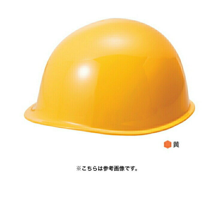 進和化学工業　ヘルメット　EM-6型　EM-6型VN式R　カラー　各色　【代引き不可】【沖縄・離島配送不可】