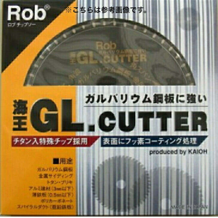 海王　GLカッター100　板金用チップソー　40P　外径100mm×刀厚1.1mm×刃数40P×穴径20mm　【代引き不可】【沖縄・離島配送不可】