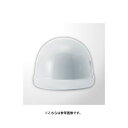 進和化学工業 ヘルメット SS-55型 SS-55-2型 S-5N-P式R カラー(各色)パッド付 【代引き不可】【沖縄・離島配送不可】