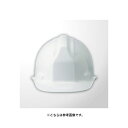 進和化学工業 ヘルメット SS-13型 S-13T-P式 カラー(各色)パッド付 【代引き不可】【沖縄・離島配送不可】