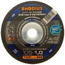 【100枚入】ローデウス　 切断砥石　1.0mm　XT20　外形105mmx厚さ1.0mm×穴径15mm　X-tra1mmアトム　10枚入×10箱（100枚）【代引き不可】【沖縄・離島配送不可】Rhodius　ドイツ