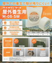 【30巻入】*ダイヤテックス M-08-SW 50mm幅x25m パイオラン鉄鋼養生用テープ ホワイト色 【中粘着】 1ケース(30巻)【代引き不可】【法人様限定】【北海道・沖縄・離島配送不可】【個人宅配送不可】