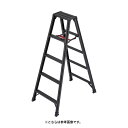 長谷川工業 軽量脚立 脚軽ブラック RZBシリーズ BLACK 【代引き不可】【北海道・沖縄・離島配送不可】【法人様限定】 RZB-06b RZB-09b RZB-12b RZB-15b RZB-18b RZB-21b