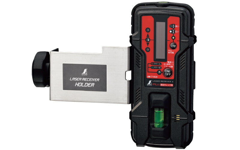 シンワ測定　71920／受光器 レーザーレシーバー2 　Plus 高出力レッド用　ホルダー...