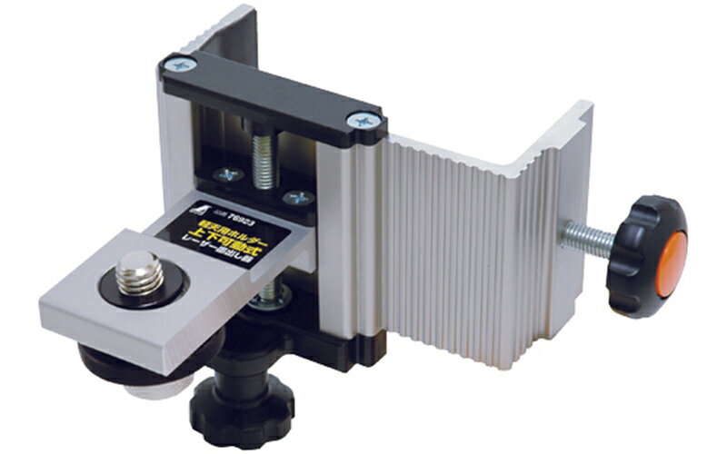Rakuten - シンワ測定　76923／軽天用ホルダー 上下可動式 レーザーロボ用【代引き不可】【沖縄・離島配送不可】
