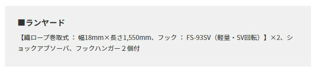 藤井電工/ツヨロン　黒影ハーネス　ツインランヤード付　TH-504-2CR93SV-OT-DG-BK-LL130K-2R23【新規格】LLサイズ　ツインコルトリトラ付　水平型　ワンタッチバックル　【代引き不可】【北海道・沖縄・離島配送不可】 3