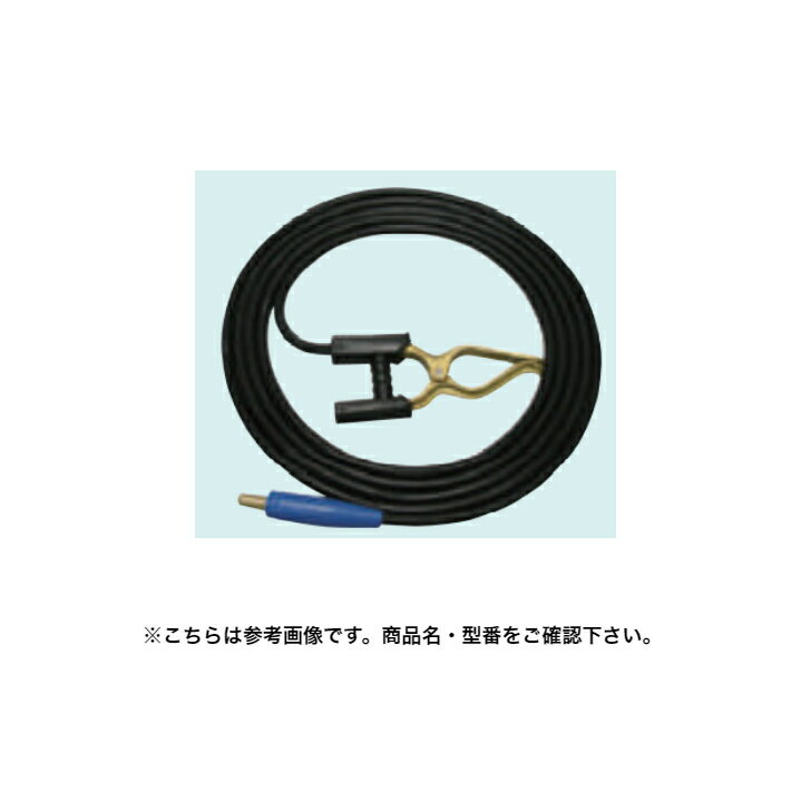 マイト工業　CTJA-2220　アースクリップ・ジョイントオス付キャプタイヤ 20m（径22mm2×全長20m）【代引不可】【北海道・沖縄・離島配送不可】