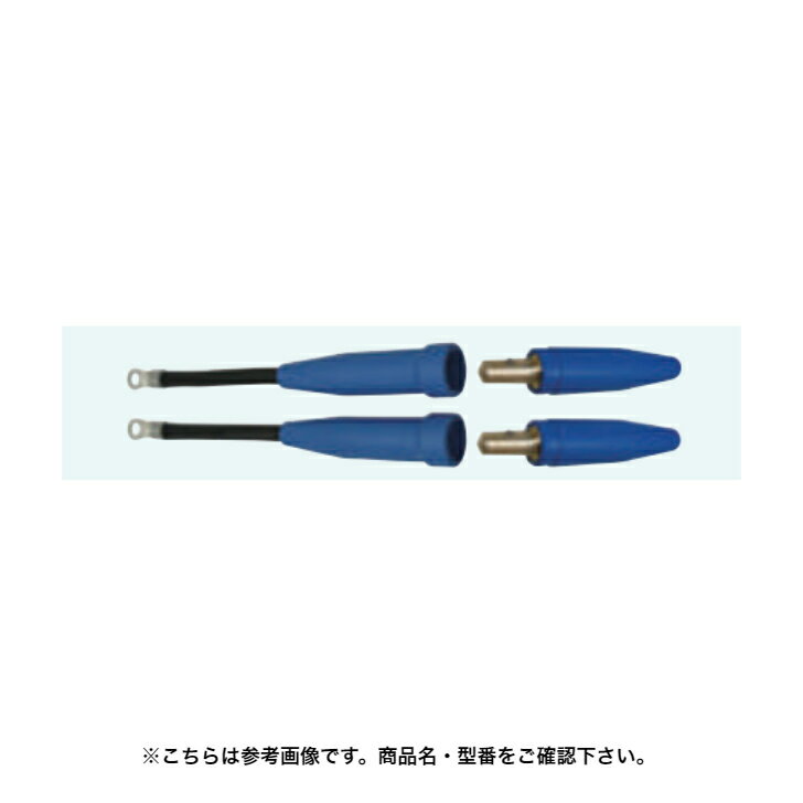 Rakuten - マイト工業　BTJ-38KD　ケーブルジョイント　1台分　（2本） (38mm2） 【代引不可】【北海道・沖縄・離島配送不可】