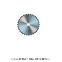 マイト工業 MLC-180-36P チップソー 180mm (鉄・ステンレス兼用)【代引不可】【北海道・沖縄・離島配送不可】