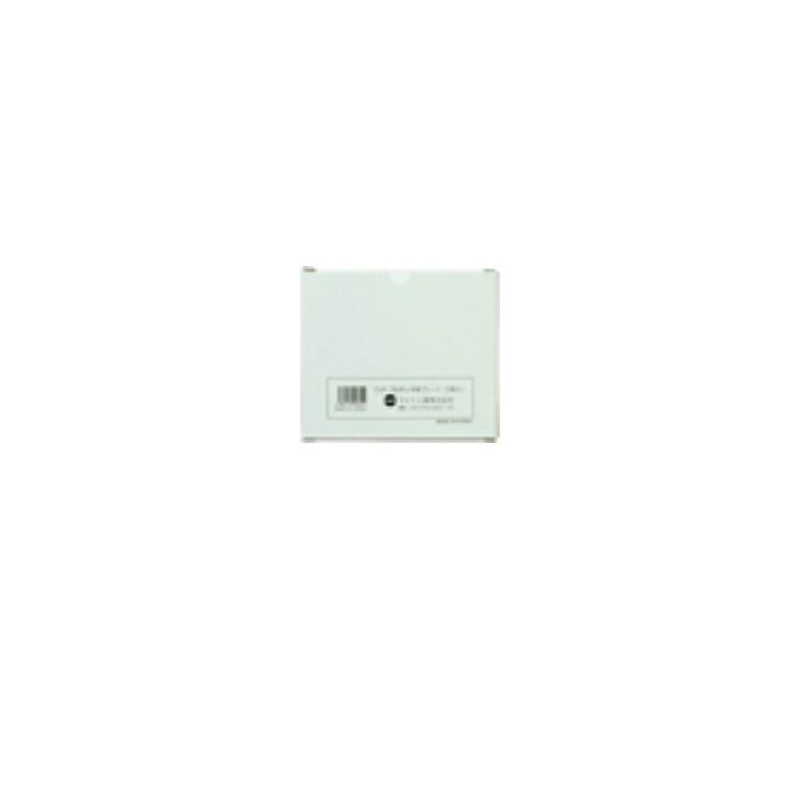 Rakuten - マイト工業　CVP-760Po　カバープレートセット　(前)5枚　【代引不可】【北海道・沖縄・離島配送不可】
