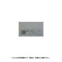 マイト工業 CVP-800Pi カバープレートセット(内)10枚 【代引不可】【北海道・沖縄・離島配送不可】