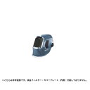 マイト工業 MST-1600WC 面体セット (INFO-1600W-C)【代引不可】【北海道・沖縄・離島配送不可】
