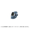マイト工業 MST-1600WH 面体セット (INFO-1600W-H)【代引不可】【北海道・沖縄・離島配送不可】