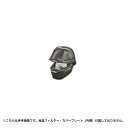 マイト工業 MST-1500GWC 面体セット (INFO-1500GW-C)【代引不可】【北海道・沖縄・離島配送不可】
