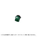 マイト工業 MTS-460H 面体セット (MR-460-H)【代引不可】【北海道・沖縄・離島配送不可】