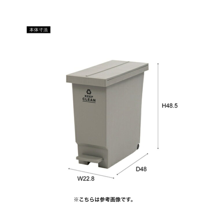 東谷  バタフライペダルペール 32L LFS-769GR 【完成品】【代引き不可】【北海道・沖縄・離島配送不可】 ゴミ箱 バタフライ式 コンパクト 馴染みやすい おしゃれ ペール ペダル 省スペース 軽量 キャスター付き キャスター [3]