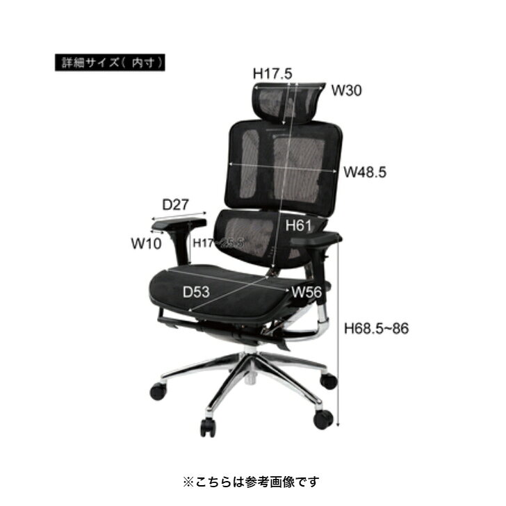 東谷 オフィスチェア OFC-72BK 【組立式】 【代引き不可】【北海道・沖縄・離島配送不可】 デスクチェア オフィスチェア チェア おしゃれ 椅子 キャスター付き 回転式 オフィス PC [3]