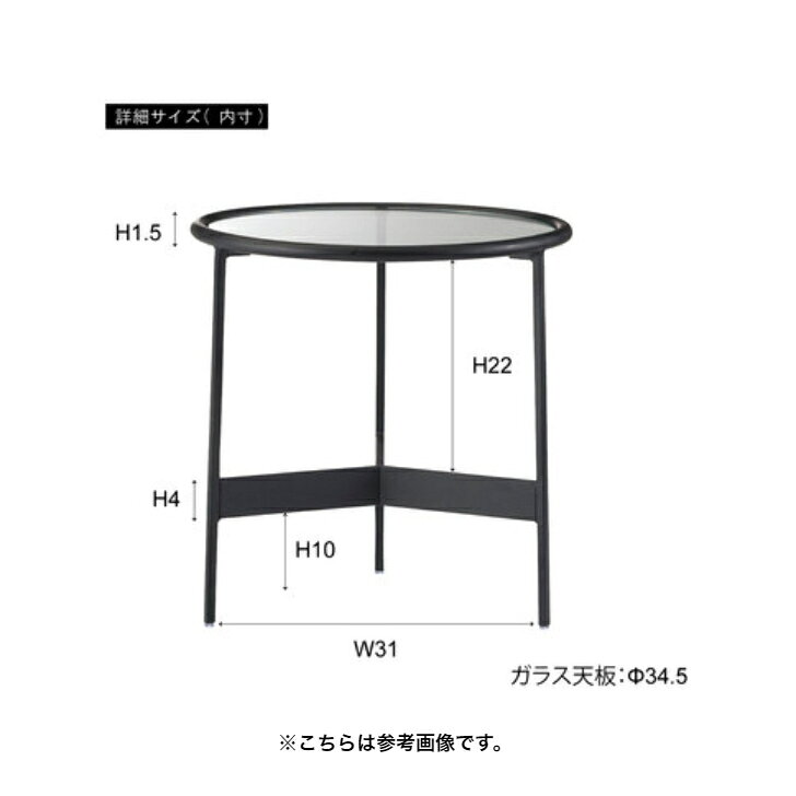東谷  ラウンドガラステーブルS HIT-240 【完成品】【代引き不可】【北海道・沖縄・離島配送不可】 テーブル おしゃれ 丸 ガラス [2]