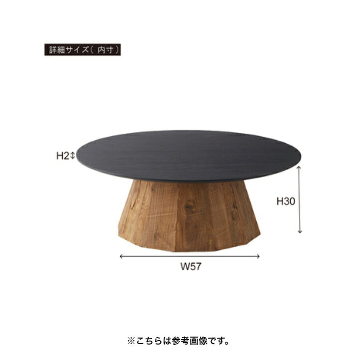 東谷  ラウンドテーブルL WE-882 【完成品】【代引き不可】【北海道・沖縄・離島配送不可】 木製 サイドテーブル ナイトテーブル 丸 [3]