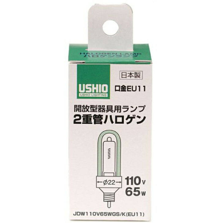 ELPA　朝日電器　G-150H　二重管ハロゲン 65W　口金EU11　【沖縄・離島配送不可】【代引き不可】