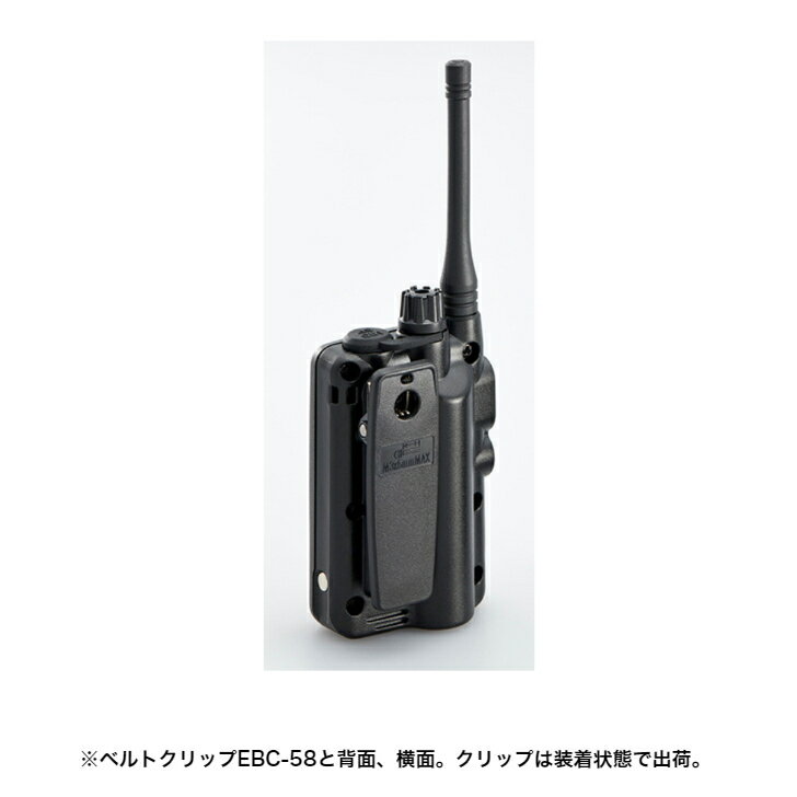 アルインコ　小型特定小電力トランシーバー　DJ-P322M　ミドルアンテナタイプ　47ch　交互通話　中継対応　防浸　【代引き不可】【北海道・沖縄・離島配送不可】　ALINCO