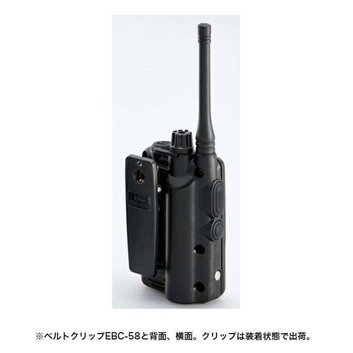 アルインコ 小型特定小電力トランシーバー DJ...の紹介画像2