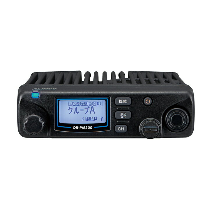 アルインコ　DR-PM300SE　屋外常設用特定小電力トランシーバー　ロングアンテナタイプ　47ch 車載/基地局　【代引き不可】【北海道・沖縄・離島配送不可】　ALINCO