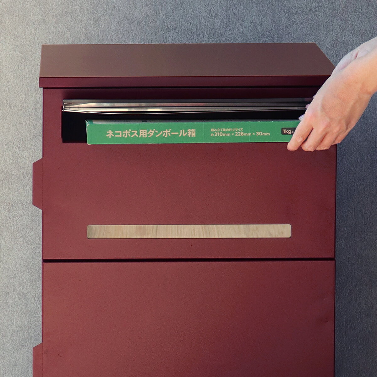 MOJYU 宅配ボックス付ポスト【Marisa-マリーザ-】PBX-020(ボルドー)モジュ 郵便受け 鍵付き 可愛い おしゃれ シンプル スリット窓 組立式【代引不可】【北海道・沖縄・離島配送不可】