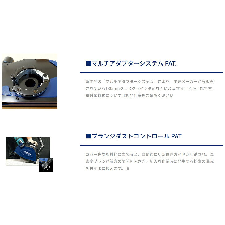 ナカヤ　ダストタンク 180mm〜230mm ダイヤモンドカッター用集塵カバー NK-230 【...