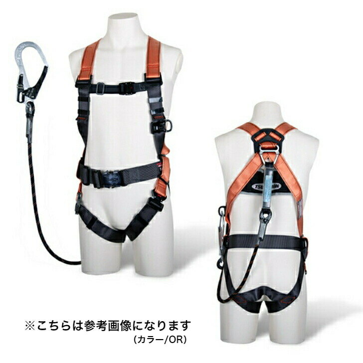 Rakuten - 藤井電工／ツヨロン　TH-502-GB99-OT-L-R26　OR/P/DG　コアハーネスランヤード付　Gブレード付　胴ベルト付　Lサイズ【新規格】V型　ワンタッチバックル【代引き不可】【北海道・沖縄・離島配送不可】
