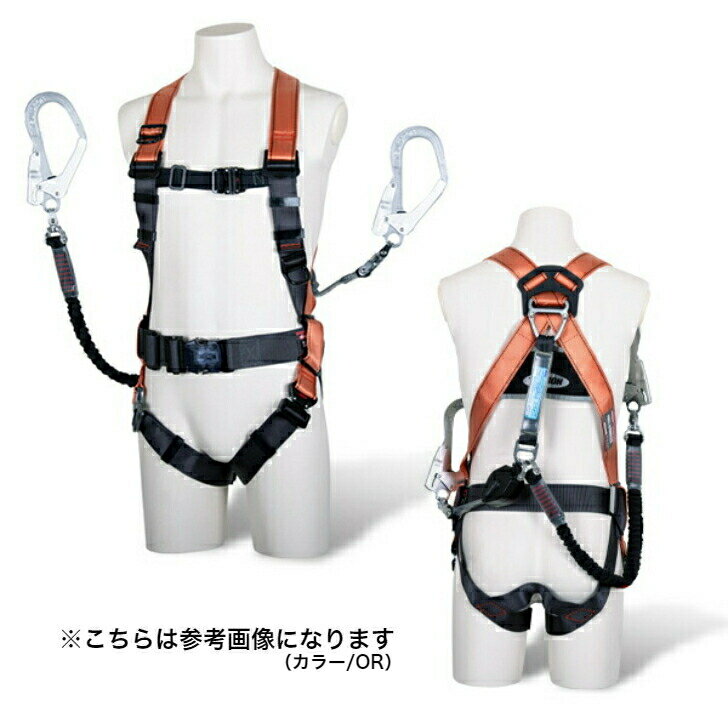 Rakuten - 藤井電工/ツヨロン　TH-502-CRNV93SV-OT-BK-LL130K-2R23　OR/P/DG　コアハーネス　ツインランヤード付　コルトリトラ＋ノビロン付　LLサイズ【新規格】V型　ワンタッチバックル　【代引き不可】【北海道・沖縄・離島配送不可】