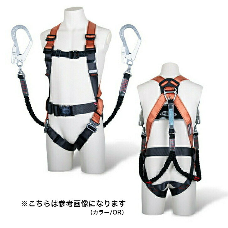 Rakuten - 藤井電工/ツヨロン　TH-502-2NV93SV-OT-S-2R23　OR/P/DG　コアハーネス　ツインランヤード付　ツインノビロン付　胴ベルト付　Sサイズ【新規格】V型　ワンタッチバクッル【代引き不可】【北海道・沖縄・離島配送不可】