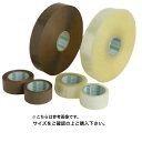 【5巻入】 オカモト No.353 48mmx1000m OPPテープ 厚さ 0.063mm カラー(透明)1ケース(5巻)【代引き不可】【北海道・沖縄・離島配...