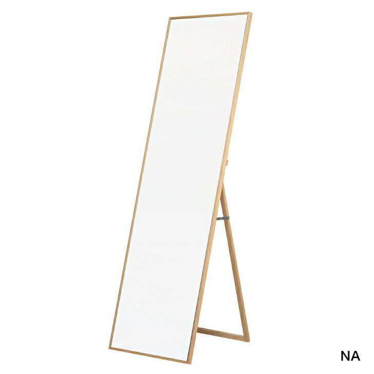 永井興産　細枠スタンドミラー（50×160）　NK-21　BR/NA/WH　完成品　鏡　ナチュラル　モダン　フラット　おしゃれ　可愛い　シンプル　　かわいい　シック　エレガント　日本製【北海道・沖縄・離島配送不可】【代引き不可】 3