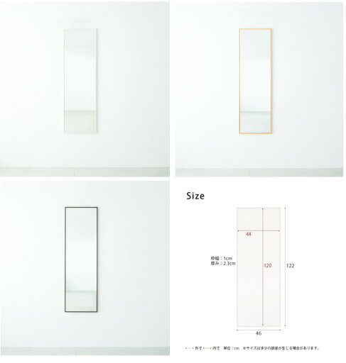 永井興産 細枠ウォールミラー(46×122) NK-41 BR/NA/WH 完成品 鏡 ナチュラル モダン おしゃれ 可愛い シンプル 木枠 かわいい シック 姿見【北海道・沖縄・離島配送不可】【代引き不可】 永井興産 細枠ウォールミラー(46×122) NK-41 BR/NA/WH 完成品 鏡 ナチュラル モダン おしゃれ 可愛い シンプル 木枠 かわいい シック 姿見【北海道・沖縄・離島配送不可】【代引き不可】