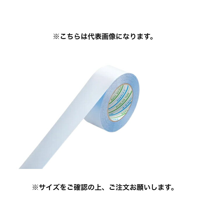 ＊ダイヤテックス　カーペット固定用両面テープ　C-206-BLD（ブルー） 【代引き不可】【法人様限定】【北海道・沖縄・離島配送不可】【個人宅配送不可】