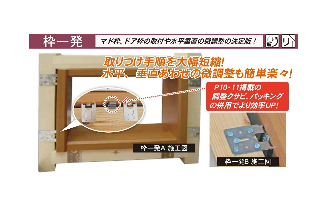 Rakuten - 【12箱入】 DANDORI VIS ダンドリビス　枠一発　24号箱　1ケース（12）【代引き不可】【沖縄・離島配送不可】