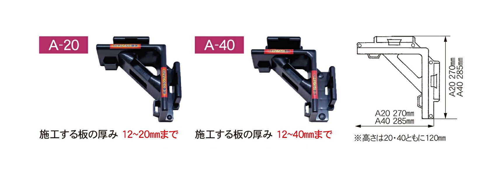 DANDORI VIS ダンドリビス　枠組みクランプ　専用紙箱　【代引き不可】【沖縄・離島配送不可】(4.0)
