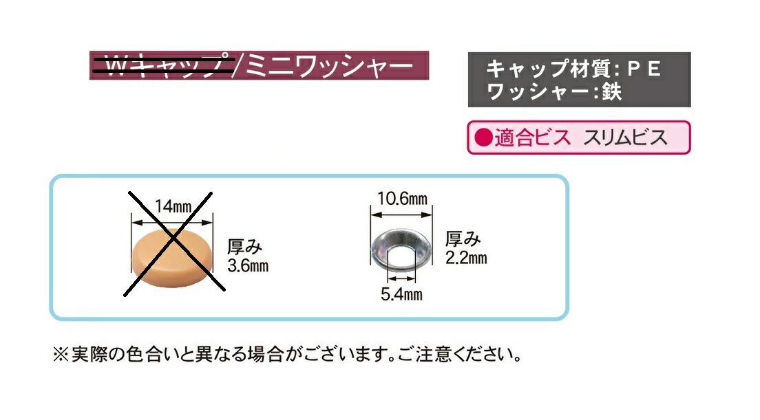 Rakuten - DANDORI VIS ダンドリビス　 ミニワッシャー　Cbox（500個入） 【代引き不可】【沖縄・離島配送不可】