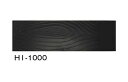 大研化成 樹脂製 平板 HI-1000 15x300x1000 1ケース(5枚入) 【代引不可】【北海道・沖縄・離島配送不可】 園芸 支柱