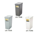【2個セット特価】東谷 スライドペール 45L LFS-763 BR/GR/WH 2個セット 特価【代引不可】【北海道・沖縄・離島配送不可】 ダストボックス ゴミ箱 スライド ふた付 オシャレ