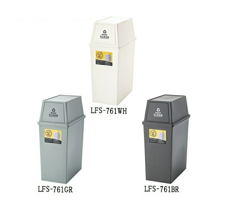 ëå󥰥ڡ45L ࡡLFS-761BR/GR/WHå󥰡Բġ̳ۡƻ졦ΥԲġۡȥ...
