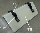 エバー商会 はしご滑り止めボード【パラピタくん】横滑り対策 高所作業 安全器具 【代引き不可】 【沖縄・離島配送不可】