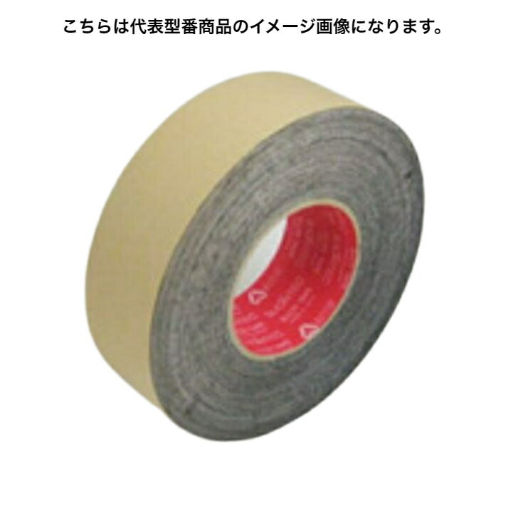 【4巻入】　マクセル　NO.4420 　200mmx20m　スーパーブチルテープ（片面）　1ケース（4巻） 【代引き不可】【北海道・沖縄・離島配送不可】　（スリオンテック）